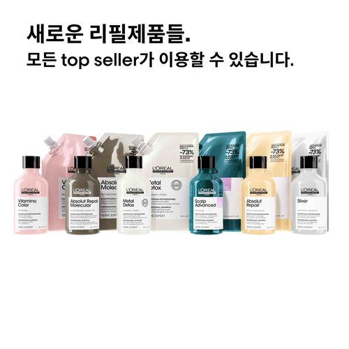 (리필) 비타미노 샴푸 - 로레알 프로페셔널 | L'Oréal 파트너샵
